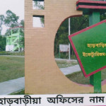 Spot images of Harbaria