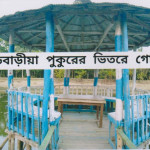 Spot images of Harbaria