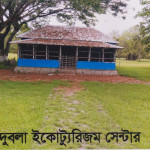 Spot images of Dublarchar