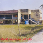 Spot images of Kochikhali