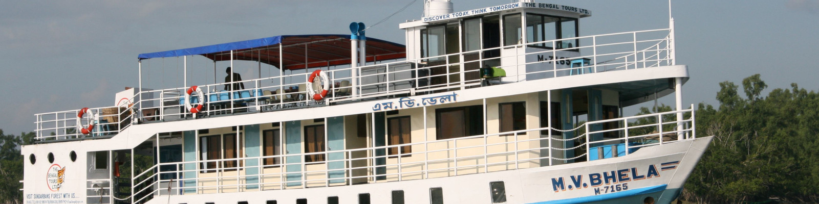 Cover image of The Bengal Tours Ltd.