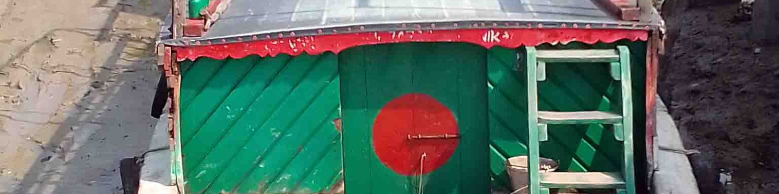 Cover image of Imran Tourism Trawler Service