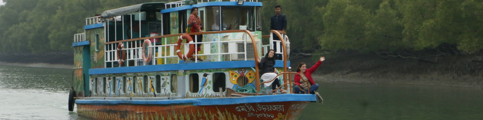 Cover image of Rupantar Eco-Tourism ltd.