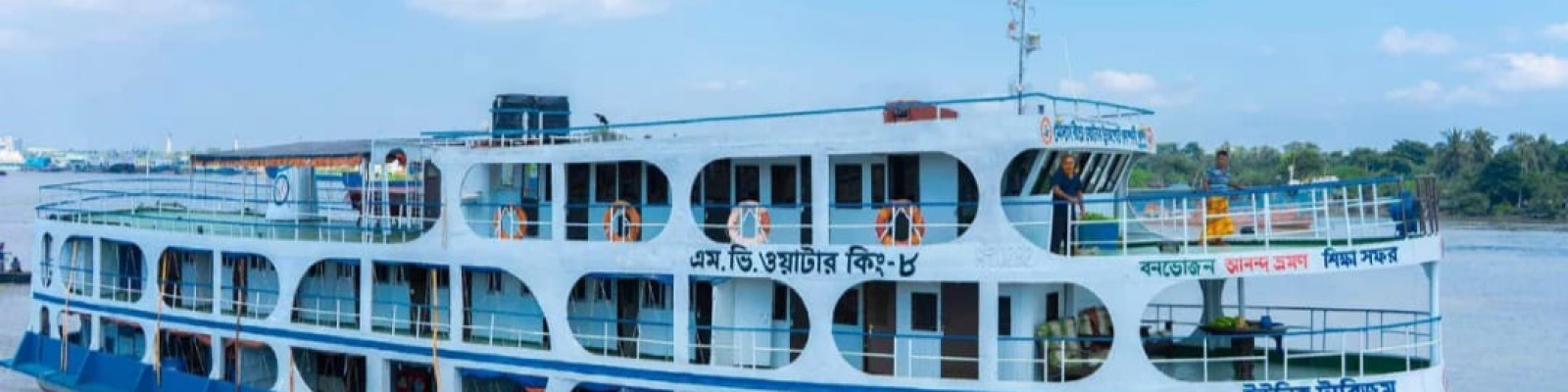 Cover image of MS Unique Tourism