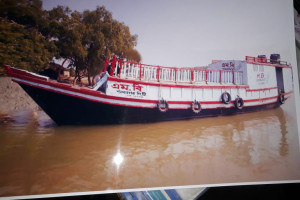 Cover image of MB. Shyam Nogor City