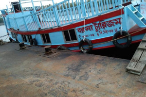 Cover image of Barsa - 06
