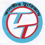 Logo of Tanvir Tourism