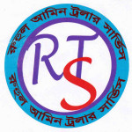 Logo of Ruhul Amin Trawler Service