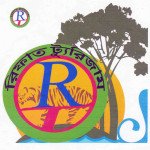 Logo of Rifat Tourism