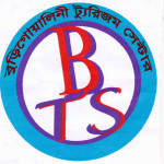 Logo of Sohel Tourism