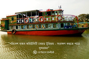 Cover image of M.B. Udaytara
