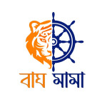 Logo of The Holiday Tourism